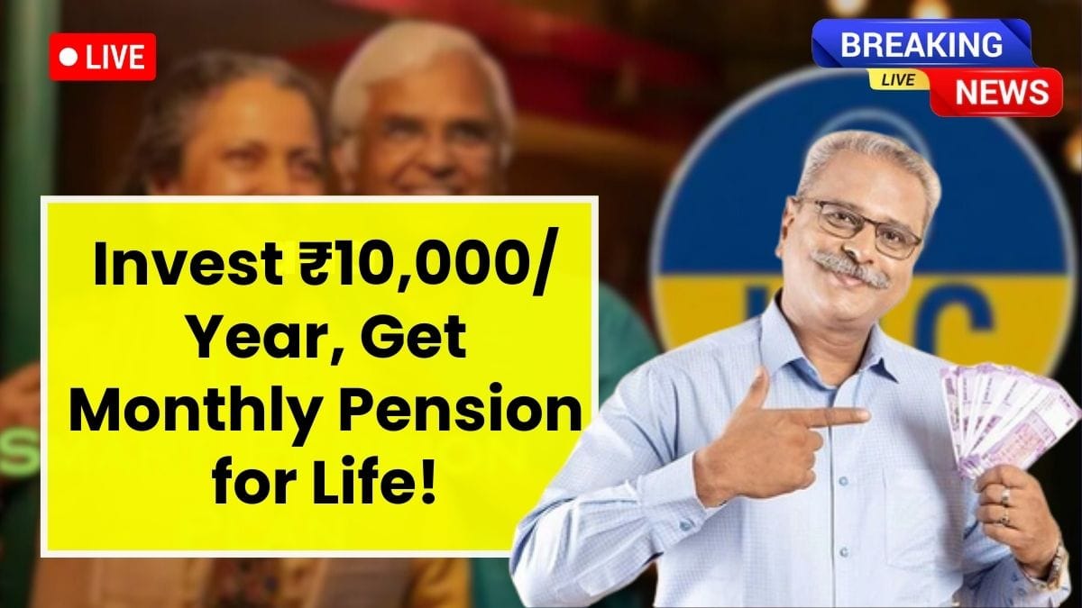 New FD-Style Pension Plan