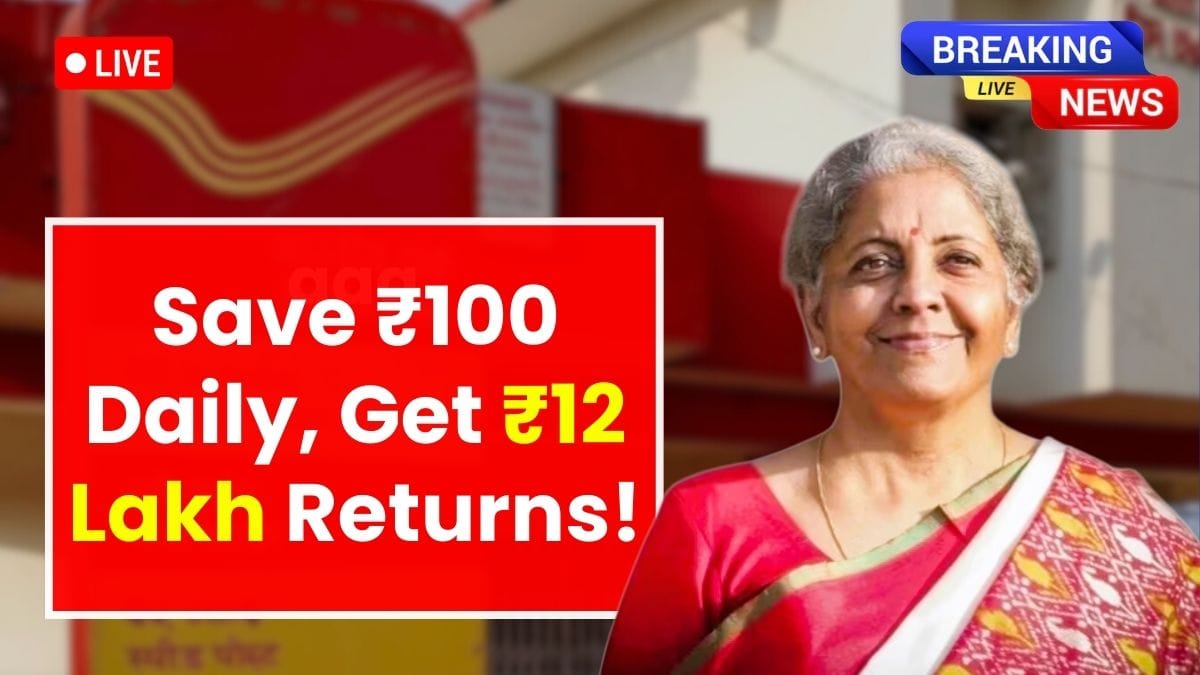 Post Office Investment Plan 2025