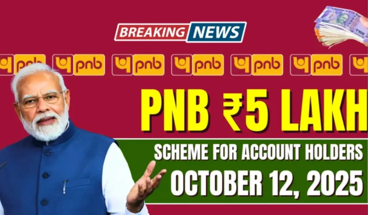 PNB ₹5 Lakh Scheme for Account Holders