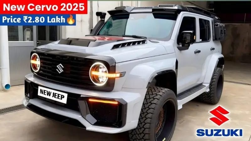 ಸೆರ್ವೊ 2025