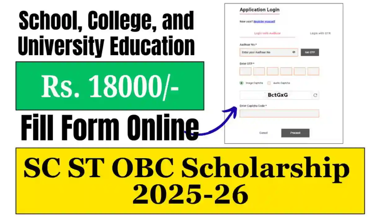 SC ST OBC Scholarship 2025-26
